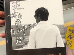 -南京天堂隔壁酒吧