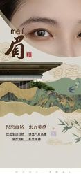 -星港国际·Skin皮肤专研·皮肤管理