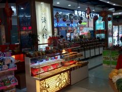 -浦东食品城(华诚大厦店)
