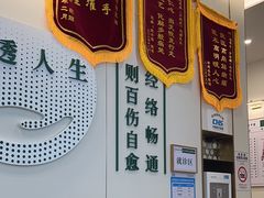 -通透堂中医·精准推拿(万科云城分院)