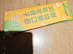 -豪客来牛排(人民东路店)