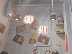 -螺螺大方螺蛳粉