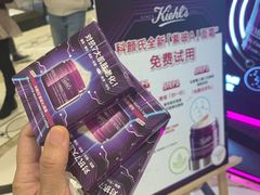 -新世界大丸百货