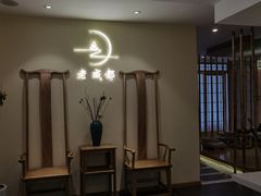 -老成都·古法采耳·禅洗头疗(四川总店)