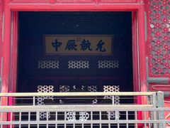 -故宫钟表馆