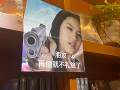 -博览书店(越秀悦汇天地店)