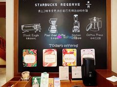 -星巴克臻选(思南公馆店)