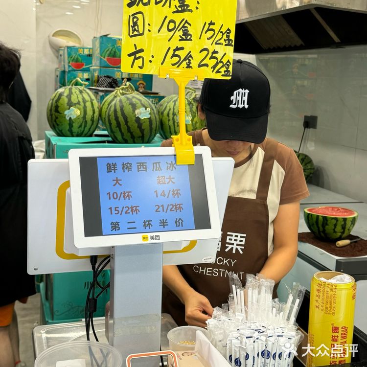 杭州超实惠好喝的西瓜冰‼️15r两大杯