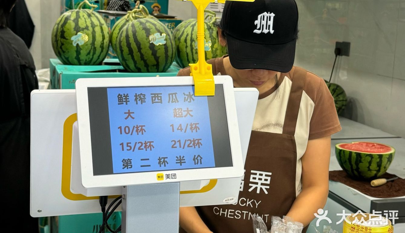 杭州超实惠好喝的西瓜冰‼️15r两大杯