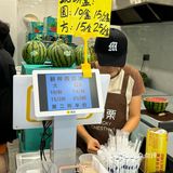 杭州超实惠好喝的西瓜冰‼️15r两大杯