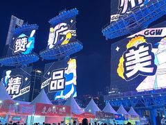 -海心沙亚运公园