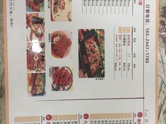 -徐记味府·今晚吃龙虾(万达金街店)