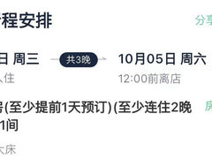 -全季酒店(合肥火车南站北广场店)