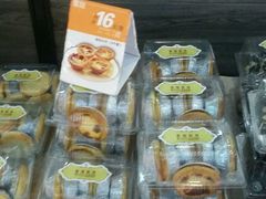-幸福西饼面包茶饮(车公庙店)
