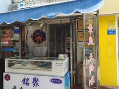 门面-铭聚章鱼土笋冻(松柏店)