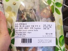 -裕华国货(牛车水总店)