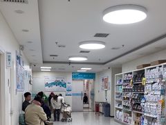-美联众合动物医院·24h京西诊疗中心