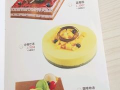 -美味思·面包蛋糕(盛平店)