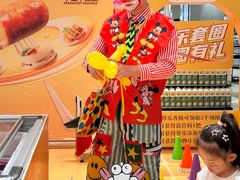 -伊藤洋华堂(温江店)
