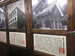 -东水门老街