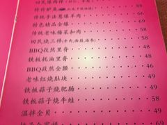 -桃子餐厅·天津菜(红星路直营店)