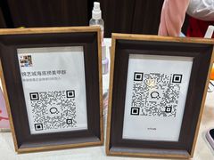 -海底捞火锅(锦艺城店)