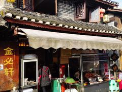 门面-金必轩(青岩店)