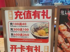 -陇上秦轩西安biangbiang面(EFC欧美金融商业城店)