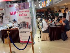 -中福古玩城(浙江中路店)