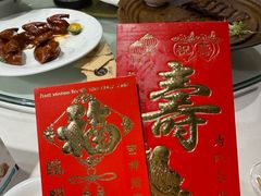 -天福苑(崇宁路店)
