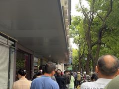 -赵记粽子(司前街店)