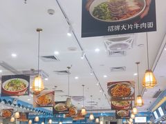-清真·西域伙伴牛肉面·羊肉串(融创店)