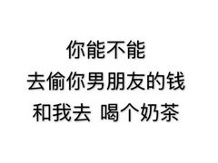 -溢仙茶(中防万宝城店)