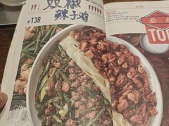 -铁公鸡·四川料理(天环广场店)