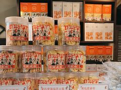 -黄远堂凤梨酥·伴手礼(中山路六店)
