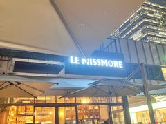 -LE MISSMORE餐酒吧(茉念西里店)