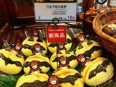 -都恩客(高岛屋百货店)