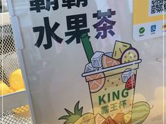 -LINLEE林里·手打柠檬茶(黄浦茂名南路店)