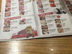 -姜虎东白丁烤肉(虹桥天地店)