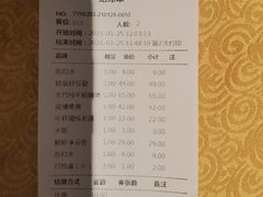 -老广酒楼(樱花店)