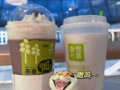 -奈雪的茶(赛格店)