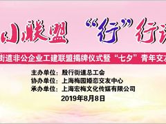 -梅园婚恋·婚姻介绍