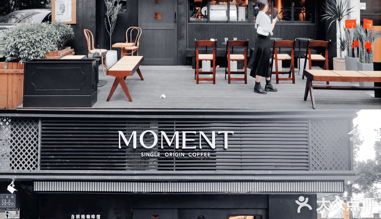新店首发‼️暗黑法式田园风☕MOMENT二店