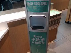 -老乡鸡(上海品尊国际中心店)