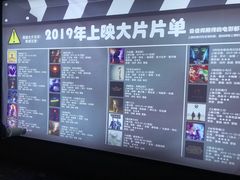 -万达影城 太原龙湖激光IMAX万达广场店(解放路店)