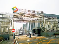 -泓0871臻选云南菜·味庄
