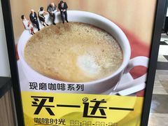 -CoCo都可(天虹广场)