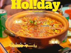 -兔槽江湖菜·重庆璧山兔(水围店)