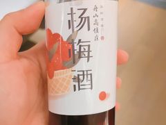 -高佳庄·海鲜酒楼(定海店)