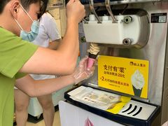 -粒上皇(天河南一路店)